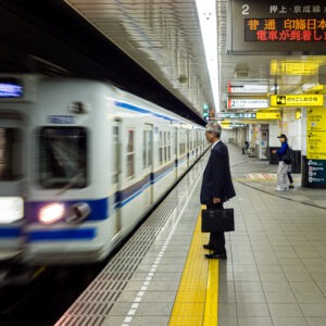 Tokyo, Métro, 2012
